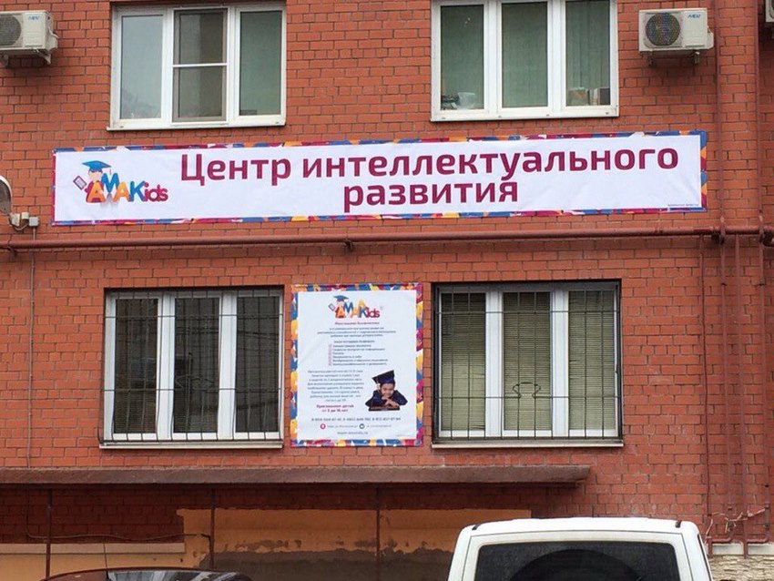 ул. Московская д. 1